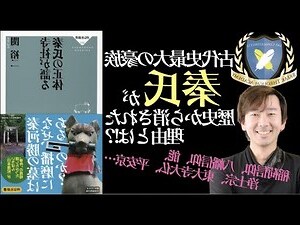 秦北辰