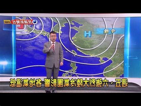 中國沿岸流是寒流還是涼流