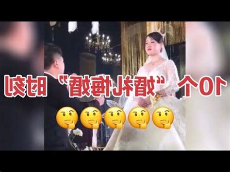 刀砧日結婚