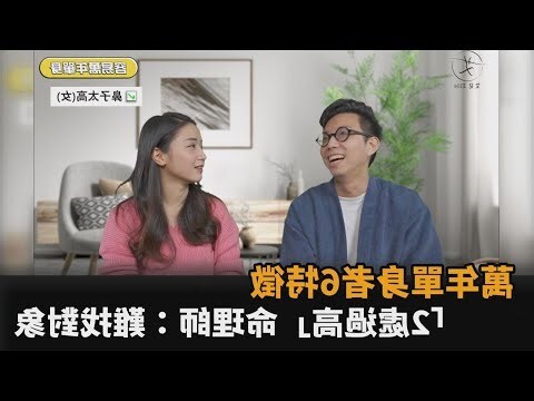 小鼻子小眼睛面相