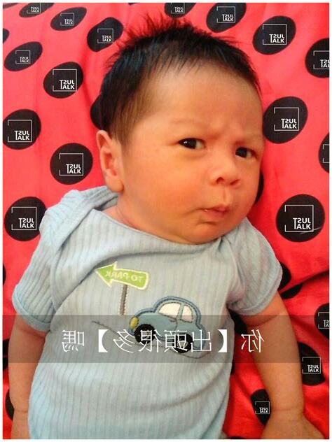 出頭很多