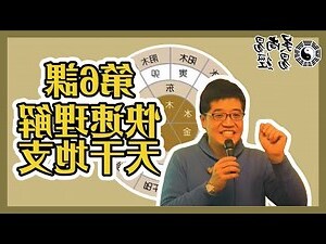 流年天干地支表