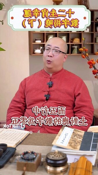 幸運數字怎麼算