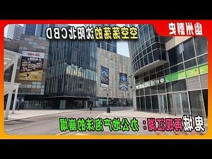 副省級城市