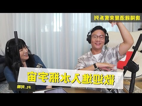 8宮人