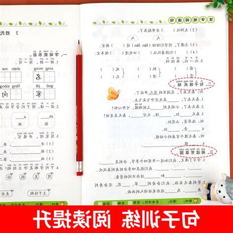 喧賓奪主造句
