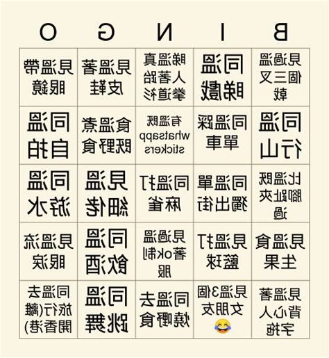三十大壽