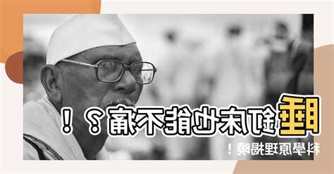 釘牀