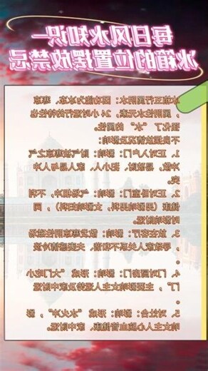 冰箱顏色禁忌