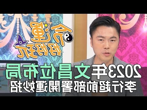 文昌位放毛筆