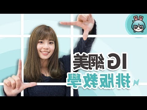ig栗子外流