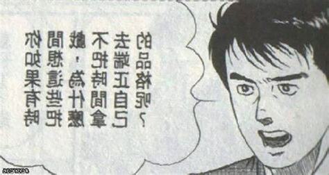 端正品格