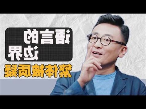 翀繁體
