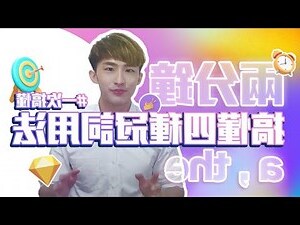 冠的意思