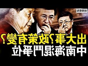 應召術語