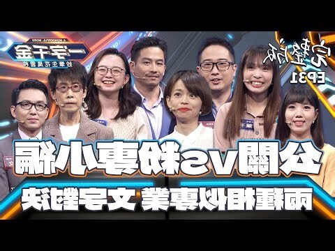中的部首