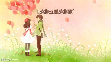 爛桃花變正桃花