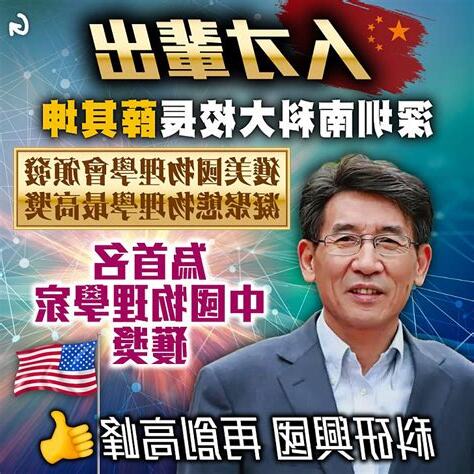 人才輩出意思