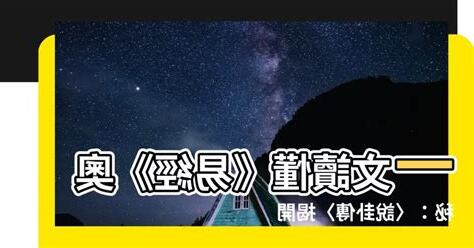 説卦傳
