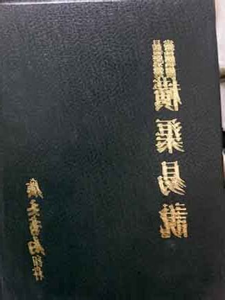 易說