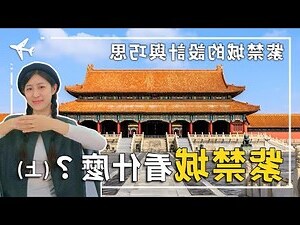 圓拱門
