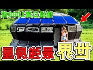 最住位置