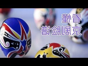 京劇臉譜顏色