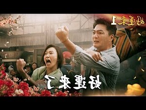 好运来电脑壁纸