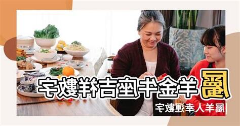 屬木的幸運數字
