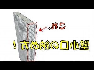 口字型建築