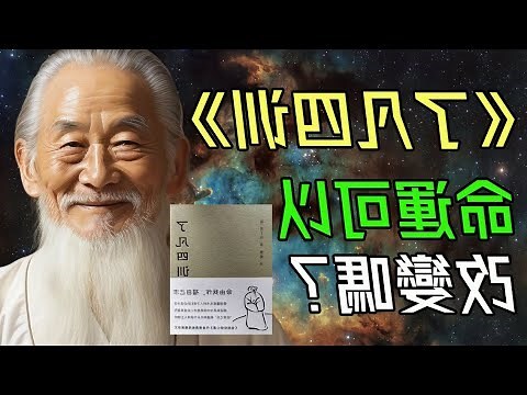 讀書改變命運例子