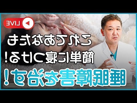 森五行
