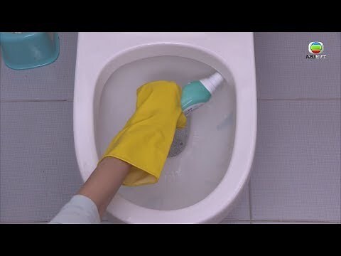 藍色廁所