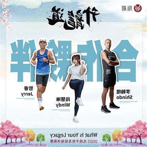 升龍命格