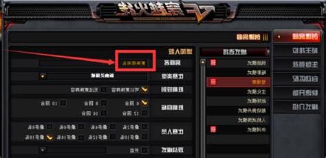 房名