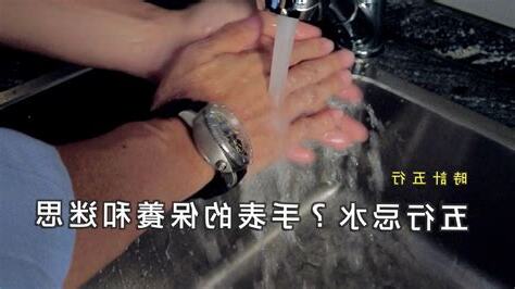 五行忌水