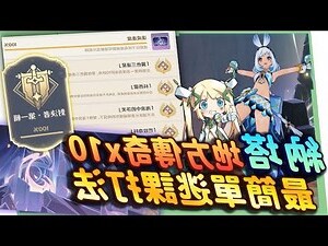 地方傳奇