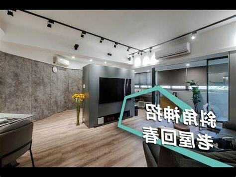 斜角房間設計