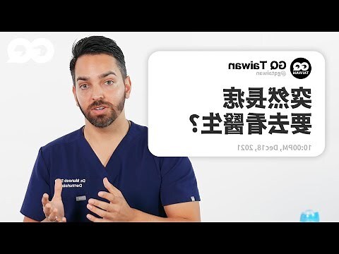 嘴唇上長痣