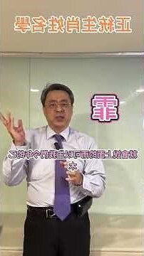 霏姓名學