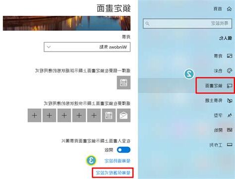 螢幕保護