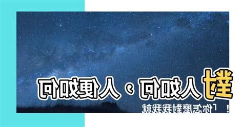 你怎麼對我我就怎麼對你諺語