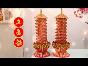 文昌塔功效