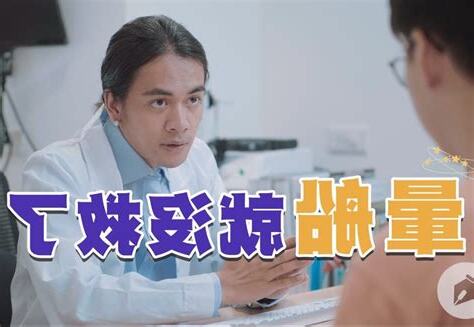 暈船勒戒所暗號