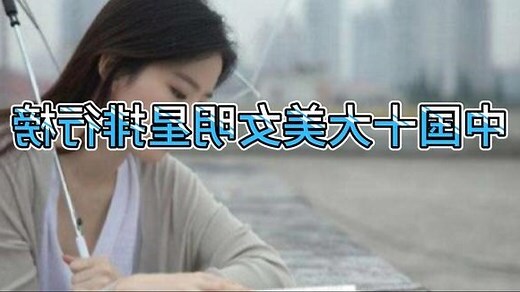 中国女名字