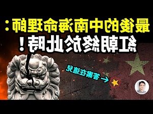 1990年是什麼命