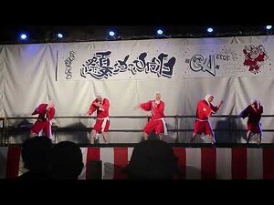 面墨男