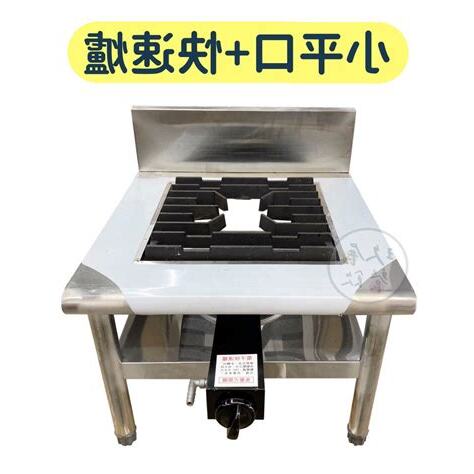 爐灶台