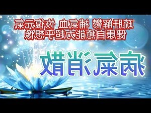 身體磁場