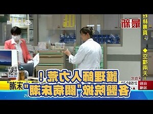 辦公室病位化解2023